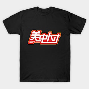 Official 美中人才 Brand Logo T-Shirt